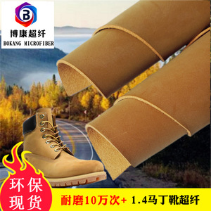 Tela de Cuero de Microfibra para Zapatos, Impermeable, Resistente a la Abrasión, Material de PU, Color Sólido, Hecho en Dongguan - Product Image 5