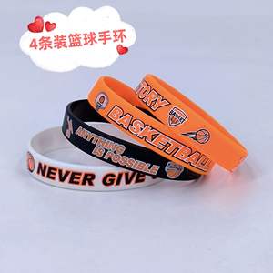 Bracelet en silicone de basketball « Never Give Up » blanc et orange, style sportif, design géométrique motivant, pour hommes et femmes - Product Image 4