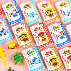 Blocs de construction en micro-particules, jouet éducatif pour enfants de 4 à 7 ans, compatibles avec les personnages de dessins animés - Product Image 2