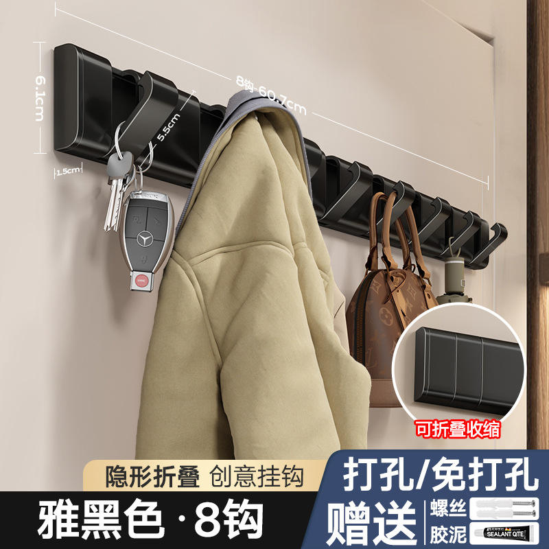 ตะขอแขวนสีดำ 8 ตัว ดีไซน์หรู