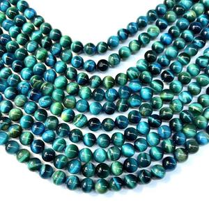 Perles en pierre naturelle Aigue-marine et Œil de tigre pour la fabrication de bijoux, protection triple, bracelet, collier, perles rondes, cristaux en vrac - Product Image 1