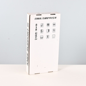 Caja Corrugada para Comunicaciones Ópticas, Caja de Regalo con Impresión Personalizada para Cosméticos, Embalaje Exterior para Productos - Product Image 1