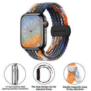 Correa tejida de nailon elástico de bucle único con hebilla magnética Circular para Apple Watch Series 10 9 <span class=keywords><strong>SE</strong></span> Ultra Band 49mm 46mm 42mm - Product Image 4