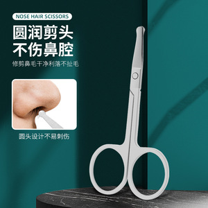 Wholesale nine-piece <b>nail</b> clipper <b>set</b>, <b>nail</b> art and beauty tool <b>set</b>, <b>nail</b> scissors, <b>nail</b> trimmers, manicure gift <b>set</b>. - Product Image 4