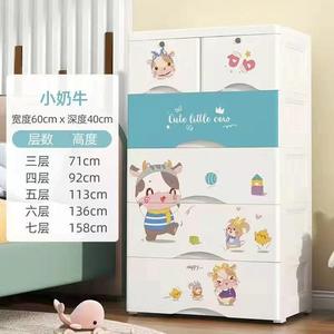 Armario de Plástico de 5 Niveles con Estampado Animal para Niños, Cajonera de Almacenamiento, Cómoda para Bebés - Product Image 6