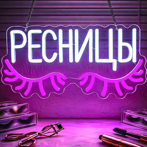 Eyelash LED Neon <b>Sign</b> Dimmable USB Powered Neon <b>Sign</b> For Russian Lash Beauty Salon Shop Decoration 5V - Product Image 1