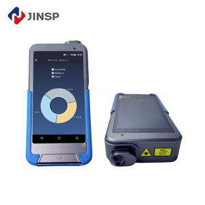เครื่องตรวจจับระเบิดรามันแบบพกพา - Product Image 6