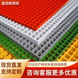 Rejilla Cuadrada de PVC para Terraza, Rejilla de PVC para Exteriores, Impermeable, Diseño Industrial, Superficie Lisa, No Hidrófila, Bordes Cuadrados - Product Image 2