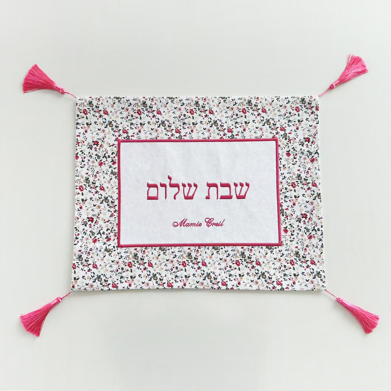 Judaica Challah Cover Embroidered Shabbat Blessing