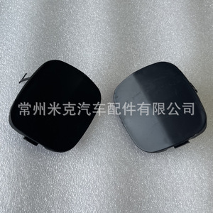 Cubierta de Espejo Retrovisor Delantero para Toyota, Negra, Convexa, de Polipropileno, Pieza de Repuesto LRU043011504LHRH - Product Image 4