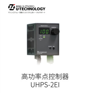 U-TECHNOLOGY 8CH Ethernet LED Power Supply UPD2496W-8EIP ผลิตในญี่ปุ่น - Product Image 5