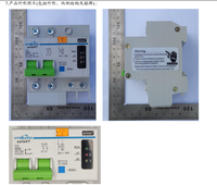 Dispositif de détection de court-circuit (AFDD) / Interrupteur différentiel de courant (AFCI) pour usage domestique, construction en cuivre et plastique, WIFI