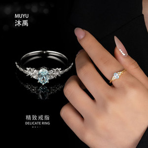 Happy Olive Tree Open Ring Gold Plated Prong Setting Plant Design Index Finger Ring Gift Jewelry - Product Image 2