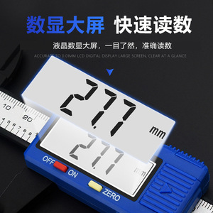 Casillas Digital Caliper 0-150 Mm Plastic Electronic <b>Measuring</b> <b>Tool</b> For Jewelry And Precious Stones - Product Image 4