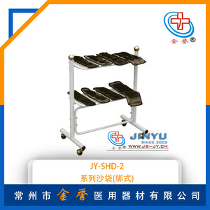 Soporte para sacos de arena Jin Yu con ruedas, equipo de rehabilitación de cuerpo completo ajustable, blanco YOU-SHD-2 - Product Image 5