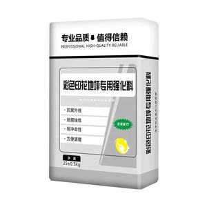 Tapetes de sello de hormigón Material de goma Agente protector Agente de liberación Material de refuerzo para <span class=keywords><strong>pavimento</strong></span> de hormigón - Product Image 2