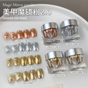 Polvo para Uñas, Polvo de Espejo Superbrillante, 4 Colores, Otoño Invierno, Dorado, Plateado, Purpurina para Uñas, para Decoración de Uñas - Product Image 2