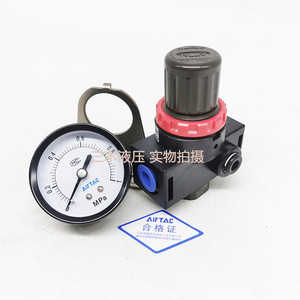 Válvula Reductora de Presión Airtac BR2000 1/4 Pulgada, Válvula Reguladora de Gas para Uso General - Product Image 2