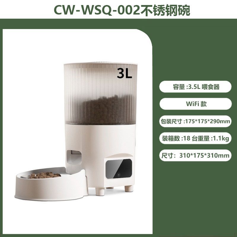 CW-WSQ-002 White Stainless Steel