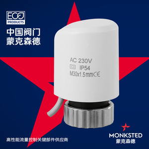 Actuador Eléctrico Inteligente MK2020 MKSTED de Corriente Continua de Tipo Lineal Normalmente Abierto/Cerrado para Sistemas de Calefacción por Suelo Radiante/Agua A119 - Product Image 3