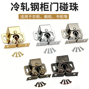 Double Wheel <b>Door</b> Catch Cold Rolled Steel <b>Spring</b> Latch Traditional Style Cabinet <b>Door</b> Hardware Accessory - Product Image 3