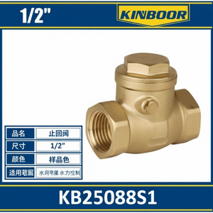 Valvola di ritegno manuale in ottone da 12 pollici per sistemi idraulici che trattano Gas d'acqua a olio; Fornitura all'ingrosso - Product Image 1