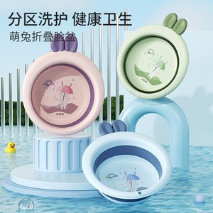 Baby Guard Town Foldable Wash Basin For Infants Portable PP Material Single Size With <b>Rabbit</b> Design - Product Image 2