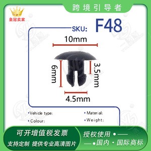 Boucle à tête ronde Smooth Sailing F48 en plastique PA66 pour fixation de présentoirs lumineux à LED - Product Image 5
