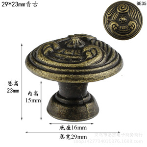 European Style <b>Antique</b> Bronze Cabinet Knob 29x23mm Round Zinc Alloy Drawer Handle BE35 - Product Image 1