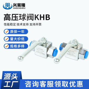 วาล์วบอลแรงดันสูง Xingchenrui ผลิตจากสแตนเลส 304 เกลียว KHB M16 M27 M30 สำหรับใช้งานกับน้ำมัน - Product Image 5