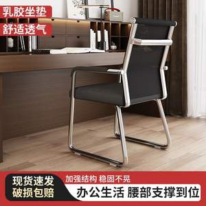 Silla de oficina ergonómica de malla con reposabrazos fijos y estructura cromada para uso en el hogar o la oficina, color estándar - Product Image 5