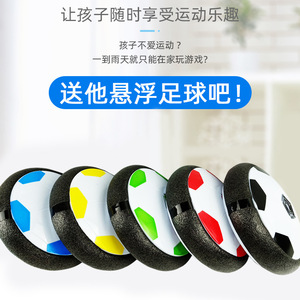 Juguete deportivo interactivo para padres e hijos al por mayor, regalo de luz LED colorida, juguetes de fútbol voladores, balón de fútbol flotante, juguetes de fútbol - Product Image 6