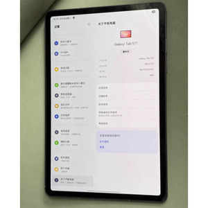 Samsung <span class=keywords><strong>Galaxy</strong></span> <span class=keywords><strong>Tab</strong></span> S11 <span class=keywords><strong>Tablet</strong></span> Flagship da 11 Pollici, 8/12GB+128/256/512GB Sotto Garanzia, Schermo Grande Ultra-Sottile, Grigio - Product Image 1