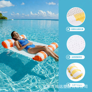 ที่นอนเป่าลมลอยน้ำขนาด 130x70 ซม. พร้อมตาข่ายสำหรับผู้ใหญ่ สำหรับพักผ่อนในสระ - Product Image 2