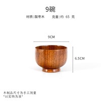 Bol rond en bois pour la cuisine, pour fruits, salades, soupes, nouilles, riz