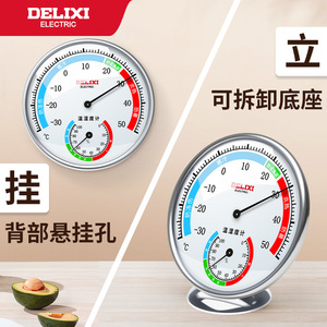 Thermomètre et hygromètre à cadran Delixi Electric pour serre intérieure, pharmacie, entrepôt, protection IP55 - Product Image 3