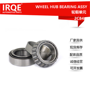 Irqe 2C84 Automotive <b>Wheel</b> Bearing 29mm Inner Diameter For Toyota <b>Replacement</b> Part 90366-29001 - Product Image 3