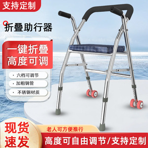 Stainless Steel Dual Wheel <b>Walker</b> With <b>Seat</b> 80-89cm Folding Walking Aid <b>For</b> Legs Support - Product Image 3