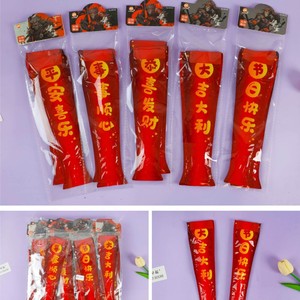 Bâtons porte-bonheur rectangulaires en plastique, décorations du Nouvel An chinois pour l'extérieur, 32 pièces - Product Image 2