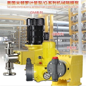 Bomba Dosificadora Milton Roy GM0330PQ4MNN PVCPVDF 315 Psi de Alta Eficiencia para Uso Industrial - Product Image 5