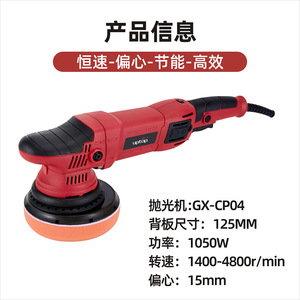 Pulidora de Autos Uptop de 6 Pulgadas y 15 mm, Máquina de Pulido Vibratoria Excéntrica Portátil con Ajuste de 6 Velocidades y Mango Ergonómico - Product Image 5