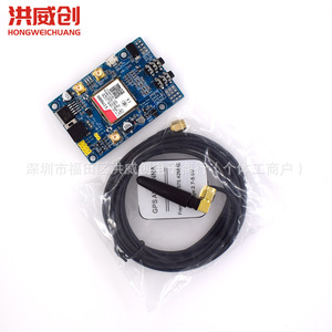 Carte de développement Hongweichuang Sim808, module GSM GPS SMS avec programme STM3251 pour le prototypage - Product Image 2