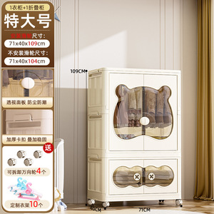 Armoire de <span class=keywords><strong>rangement</strong></span> simple pour enfants, en fibre végétale, avec penderie pour vêtements de bébé, installation gratuite, personnalisable, pour chambre à coucher - Product Image 5