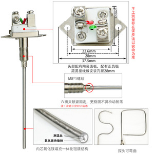 Termopar blindado WRNK-101 - Venta directa de fábrica de sensores de temperatura de resistencia, acoplamientos blindados simples tipo K - Product Image 1