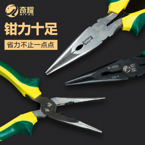 Qiyao Needle Nose Pliers 6 Inch Carbon Steel Multi Functional Fishing Electrical Tool With Pointed Beak Handle - Product Image 1