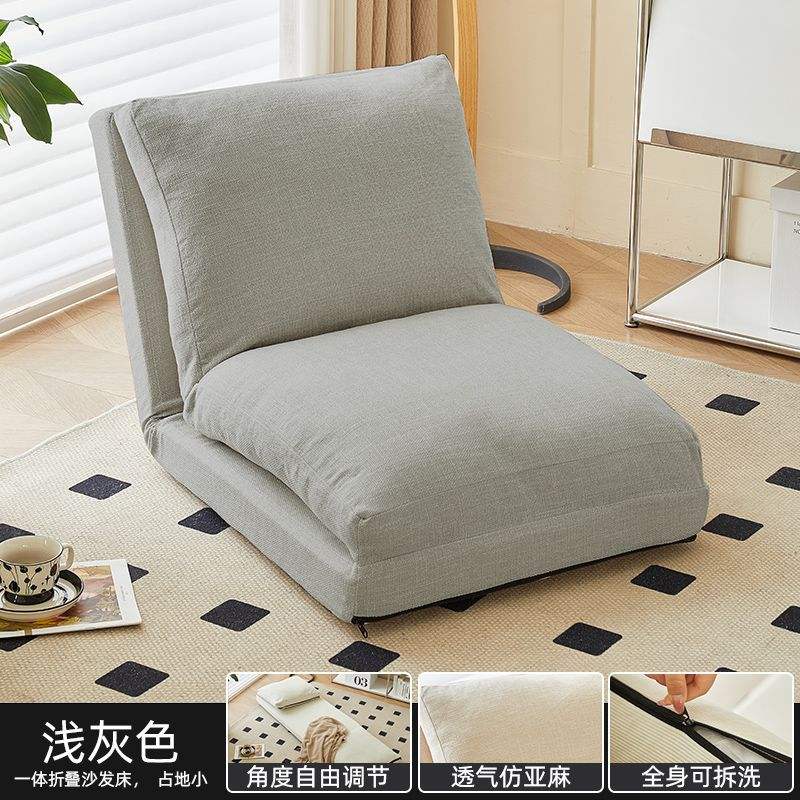 Light Gray+Linen fabric