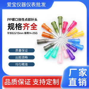 Pipetas Desechables de Material PP, Coloridas y Flexibles, para Uso en Laboratorio, Personalizables OEM - Product Image 5