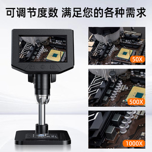 Digital <b>Microscope</b> P220 100x Magnification 2MP With Screen Manual Focus 8 LED Light Electronic Repair Use - Product Image 3