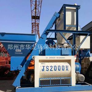 Station de béton Hzs180, station de béton mobile sans fondation, station de béton commerciale, bétonnière 750 - Product Image 3