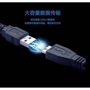Usb3.0 <b>Micro</b> <b>B</b> Data Cable Dual <b>Usb</b> Head 0.5M With Power Port For External Hard Drive - Product Image 3